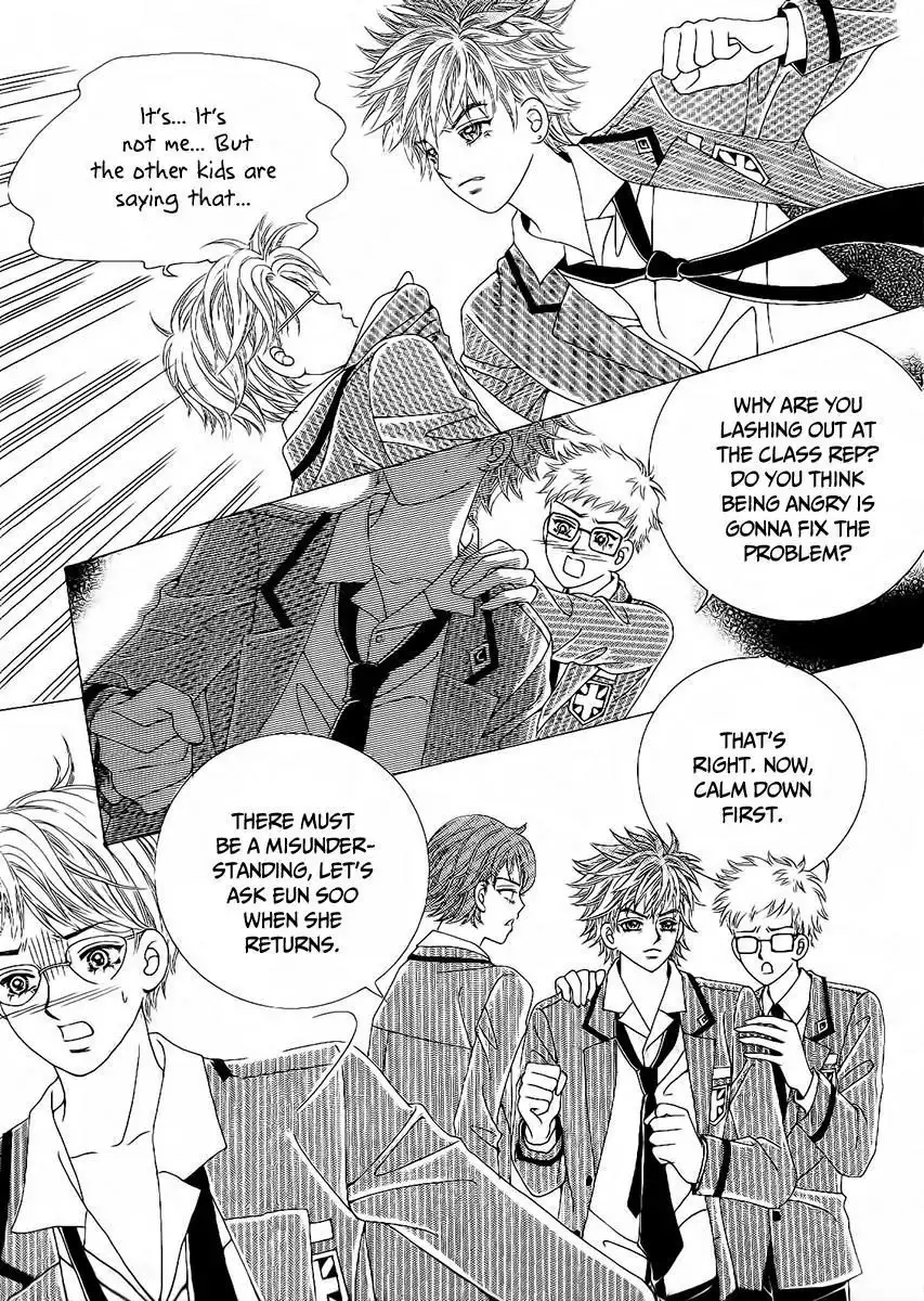 Boy of the Female Wolf Chapter 90 17